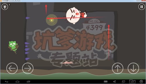 史小坑爆笑逃脱1第8关
