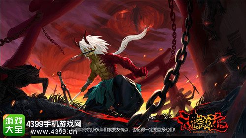 魂之轨迹