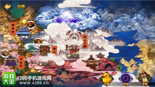 魂之轨迹