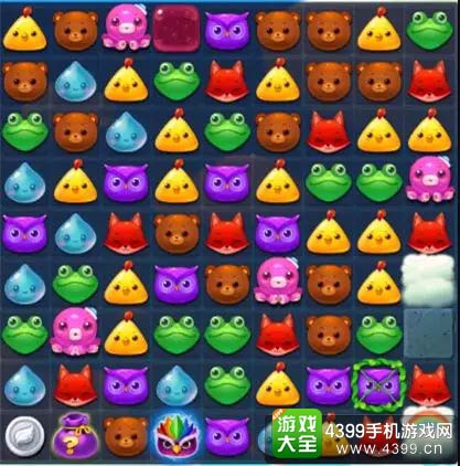 开心消消乐