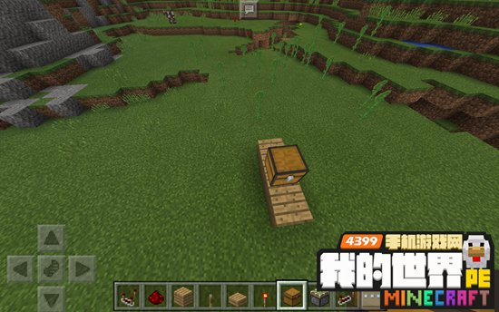 我的世界0.17.0红石陷阱