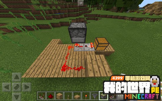 我的世界0.17.0红石陷阱