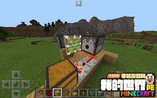我的世界0.17.0红石陷阱
