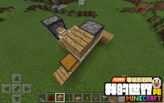 我的世界0.17.0红石陷阱