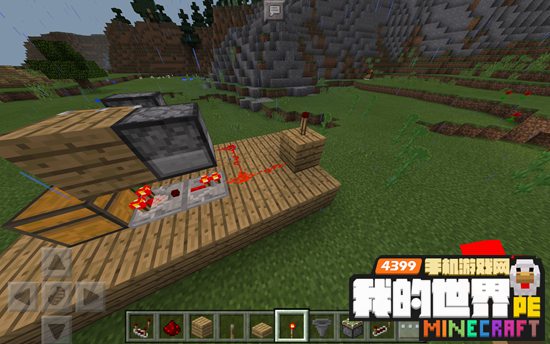 我的世界0.17.0红石陷阱