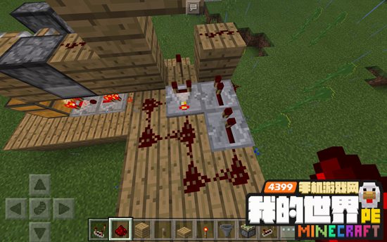 我的世界0.17.0红石陷阱