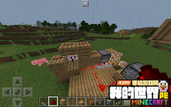 我的世界0.17.0红石陷阱