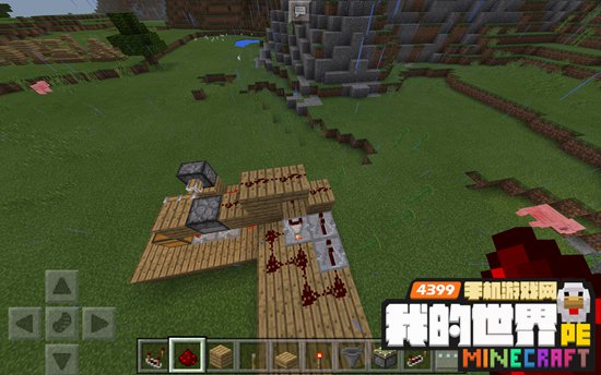 我的世界0.17.0红石陷阱