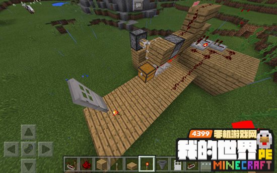 我的世界0.17.0红石陷阱