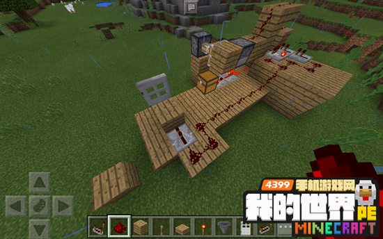 我的世界0.17.0红石陷阱