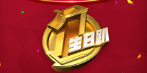 CF手游周年庆红包怎么领取 周年庆红包奖励有哪些