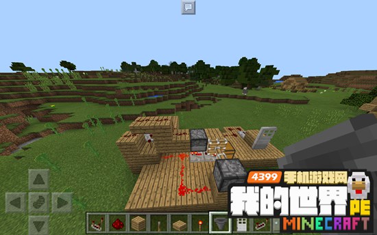 我的世界0.17.0红石陷阱