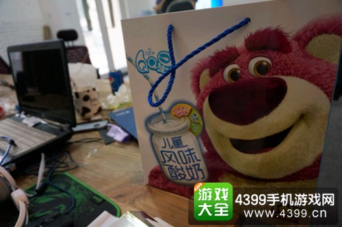WeFun