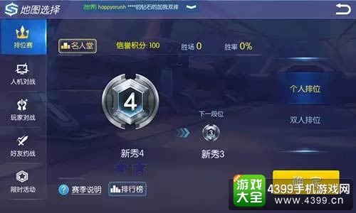 时空召唤