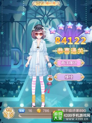 花语学园困难关卡4-4攻略