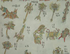 造梦西游4传说装备设计