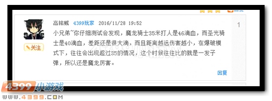 生死狙击巴雷特荣耀深度测评