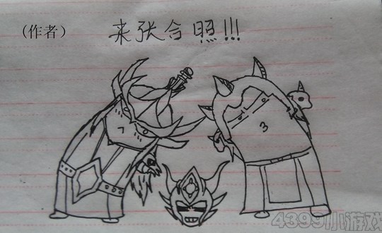 洪荒大劫篇通天遇上刑天6-4399谷雨