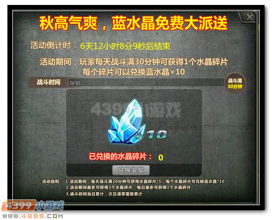 生死狙击首款英雄级手枪“恶灵骑士”火爆来袭