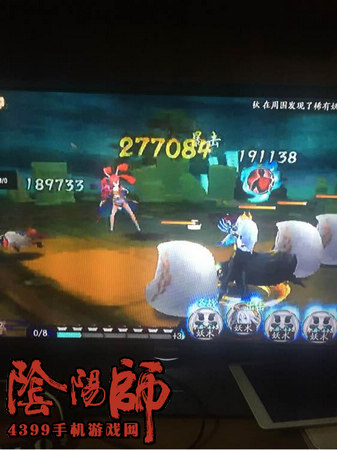 阴阳师外挂