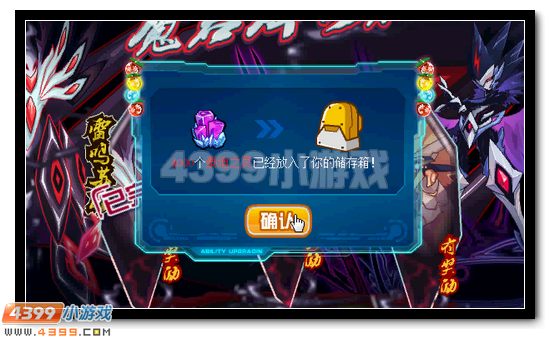 赛尔号魔君降世录 见证传奇领好礼