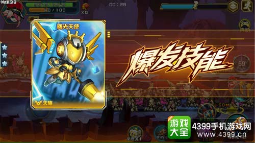 挂载玩法