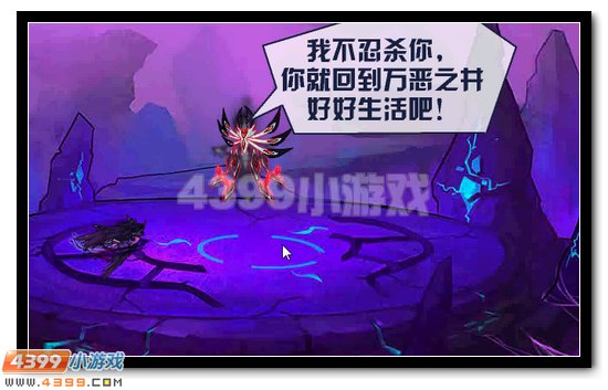 赛尔号魔君降世录 见证传奇领好礼