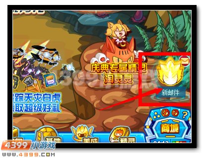 赛尔号淘乐节礼包怎么领取