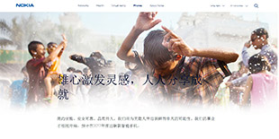 诺基亚官网宣告2017年手机业务回归！