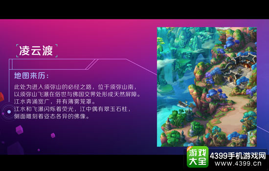 2016梦幻西游嘉年华活动
