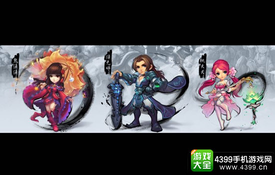 2016梦幻西游嘉年华活动