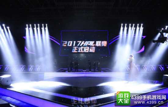 2016HPL全球总决赛H2