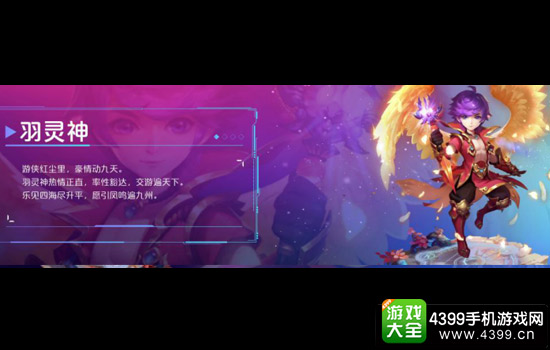 梦幻西游2016嘉年华