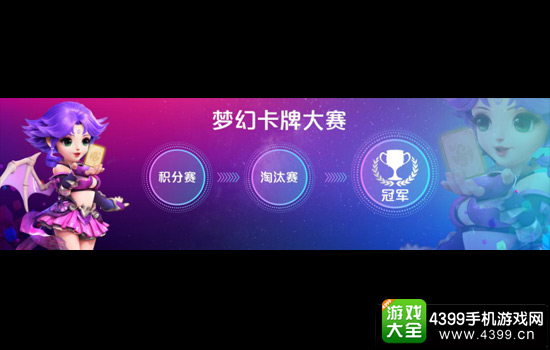 梦幻西游2016嘉年华