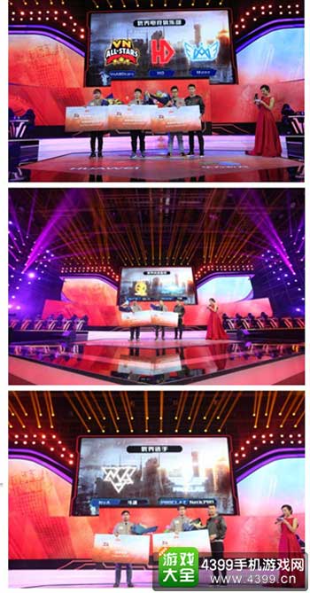 2016HPL全球总决赛H2
