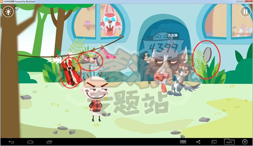 史小坑爆笑逃脱1第14关