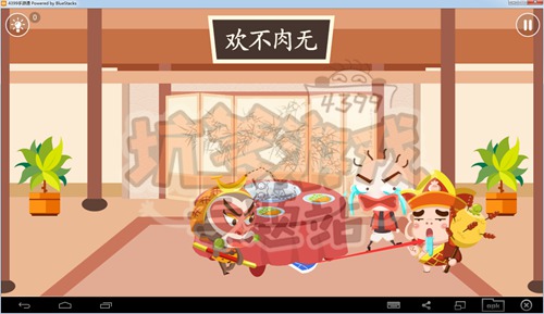 史小坑爆笑逃脱1第16关