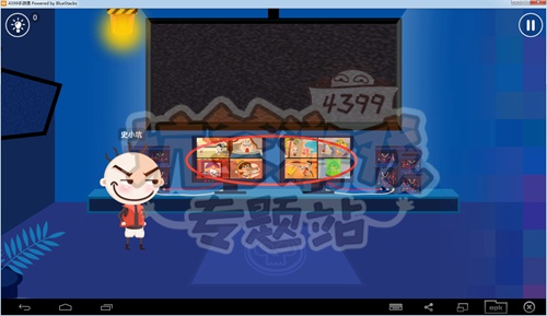 史小坑爆笑逃脱1第22关