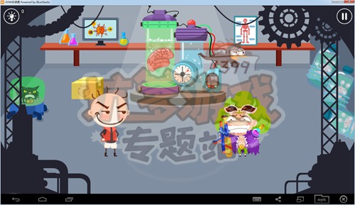 史小坑爆笑逃脱1第24关