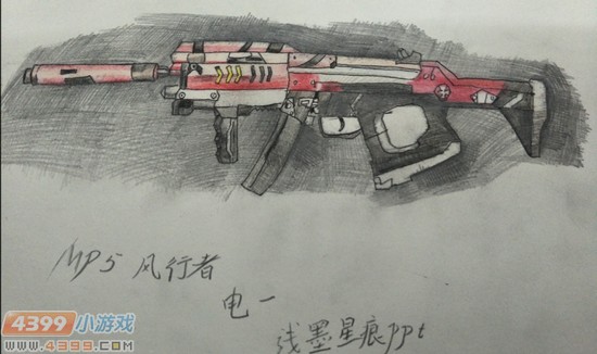 生死狙击玩家手绘-mp5风行者