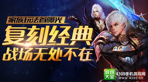魔域口袋版