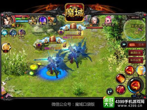 魔域口袋版