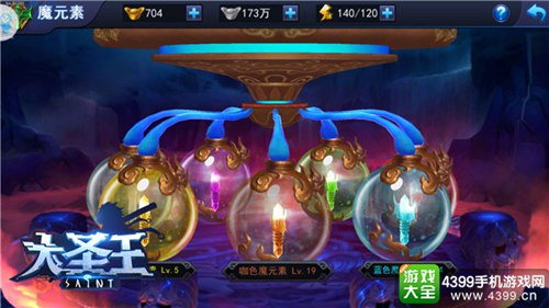 大圣王
