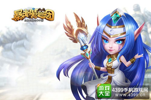暴走魔兽团