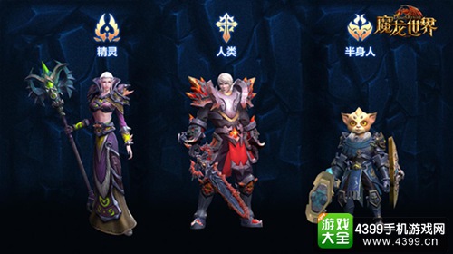 魔龙世界