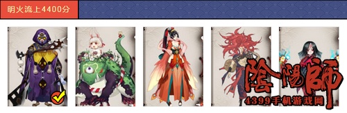 阴阳师镰鼬阵容
