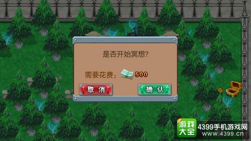 斗罗大陆3龙王传说单机版