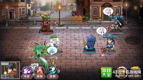 斗罗大陆3龙王传说单机版