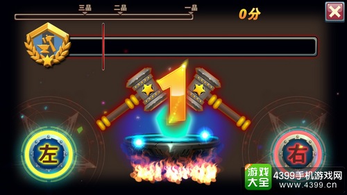 斗罗大陆3龙王传说单机版