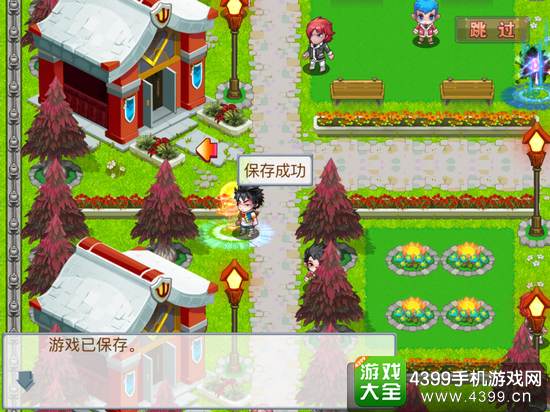 斗罗大陆3龙王传说单机版攻略